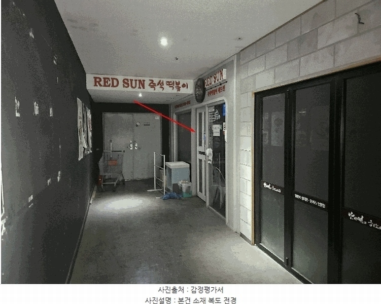 2025타경52768 경기도 안산시 단원구 광덕대로 194, 스타맥스타워1 6층 4-3호 근린상가 경매 이미지