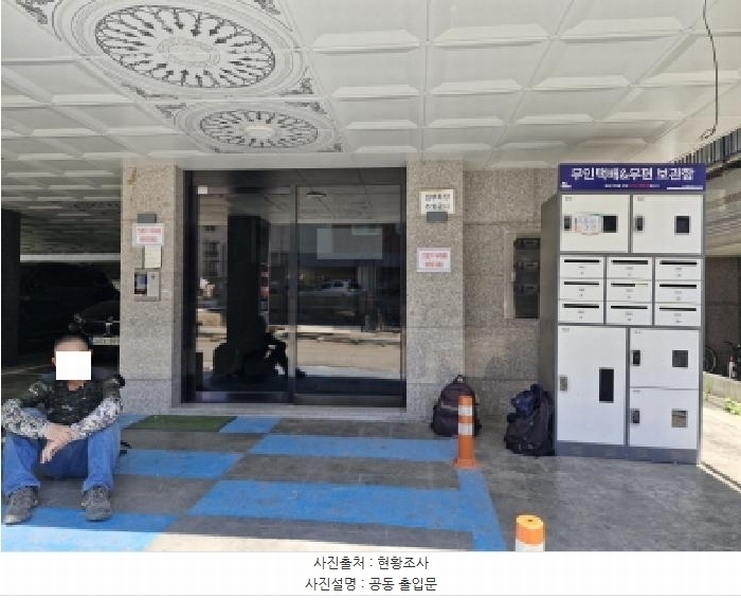 2025타경52784 경기도 안산시 단원구 경일길 5, 라온채 3층 301호 다세대(빌라) 경매 이미지