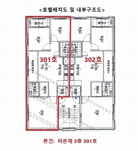 2025타경52784 경기도 안산시 단원구 경일길 5, 라온채 3층 301호 다세대(빌라) 경매 이미지