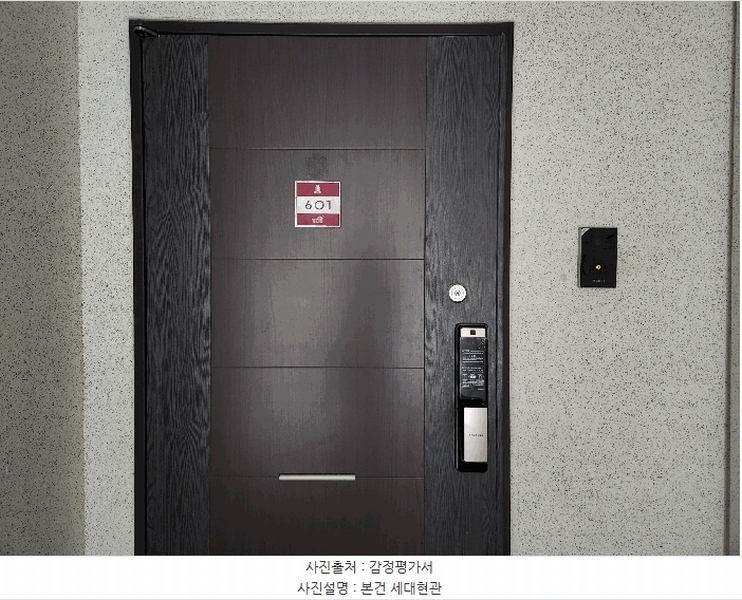 2025타경52835 경기도 시흥시 시흥대로268번길 75, 우남퍼스트빌 1403동 6층 601호 아파트[공급52평형] 경매 이미지