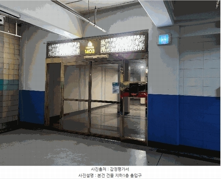 2025타경52835 경기도 시흥시 시흥대로268번길 75, 우남퍼스트빌 1403동 6층 601호 아파트[공급52평형] 경매 이미지