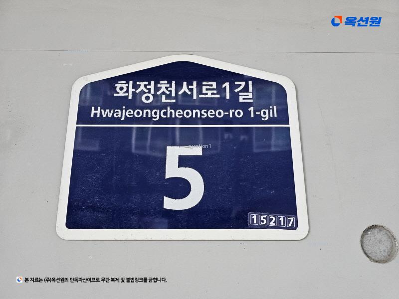 2025타경52845 경기도 안산시 단원구 화정천서로1길 5, 선부더빌 6층 604호 다세대(빌라) 경매 이미지