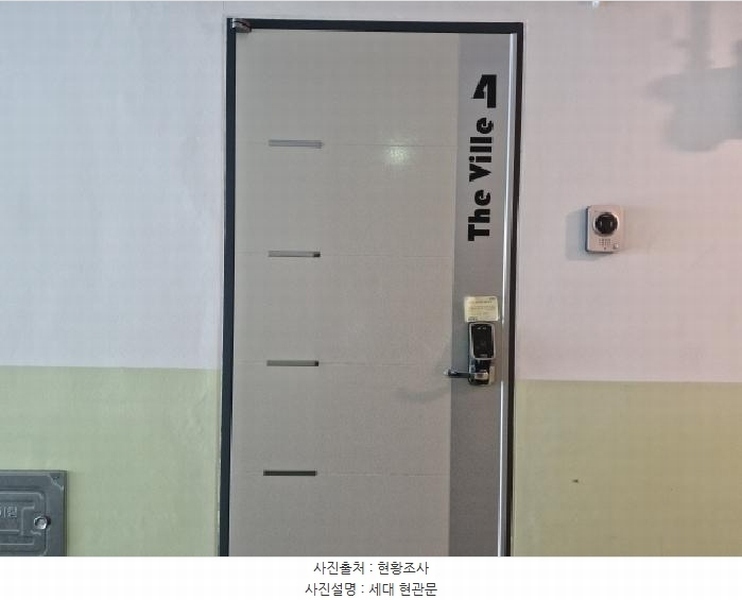 2025타경52845 경기도 안산시 단원구 화정천서로1길 5, 선부더빌 6층 604호 다세대(빌라) 경매 이미지