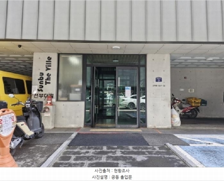 2025타경52845 경기도 안산시 단원구 화정천서로1길 5, 선부더빌 6층 604호 다세대(빌라) 경매 이미지