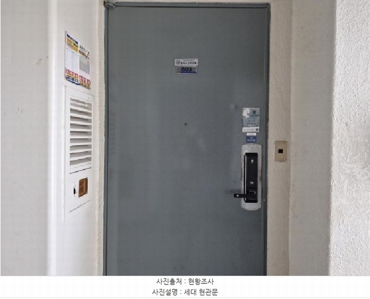 2025타경52861 경기도 안산시 단원구 선부로 166, 공작한양아파트 125동 6층 603호 아파트[공급32평형] 경매 이미지