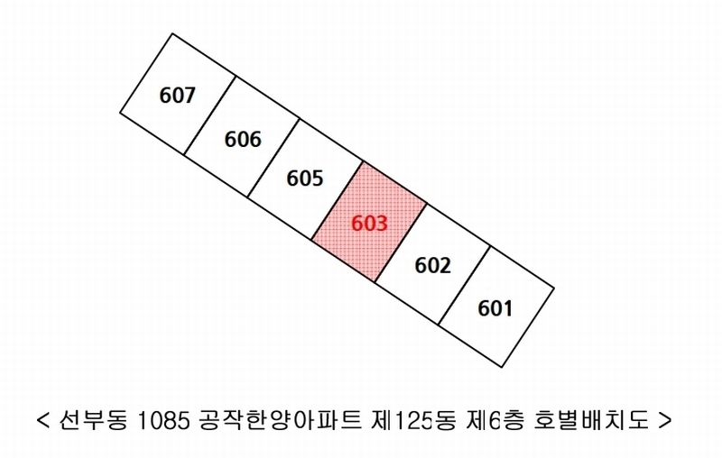 2025타경52861 경기도 안산시 단원구 선부로 166, 공작한양아파트 125동 6층 603호 아파트[공급32평형] 경매 이미지