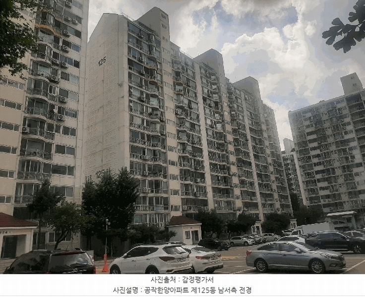 2025타경52861 경기도 안산시 단원구 선부로 166, 공작한양아파트 125동 6층 603호 아파트[공급32평형] 경매 이미지