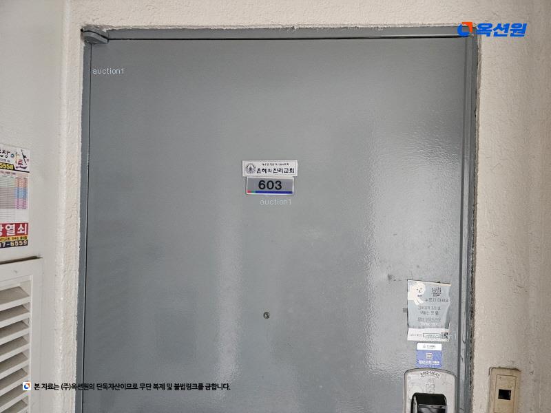 2025타경52861 경기도 안산시 단원구 선부로 166, 공작한양아파트 125동 6층 603호 아파트[공급32평형] 경매 이미지