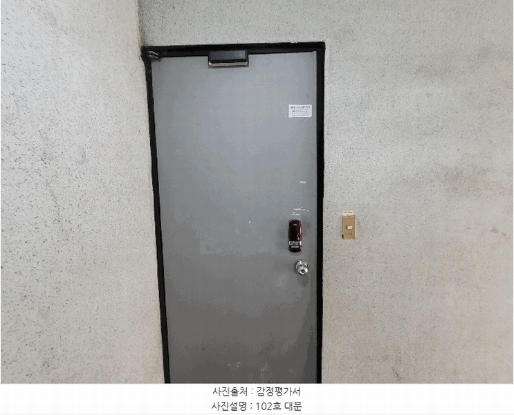 2025타경52876 경기도 광명시 오리로381번길 16, 연립주택 1층 102호 다세대(빌라) 경매 이미지