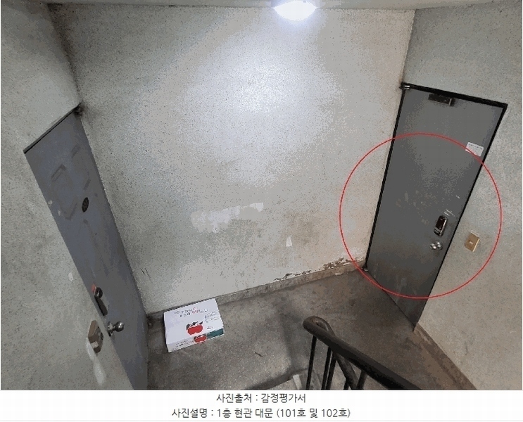 2025타경52876 경기도 광명시 오리로381번길 16, 연립주택 1층 102호 다세대(빌라) 경매 이미지