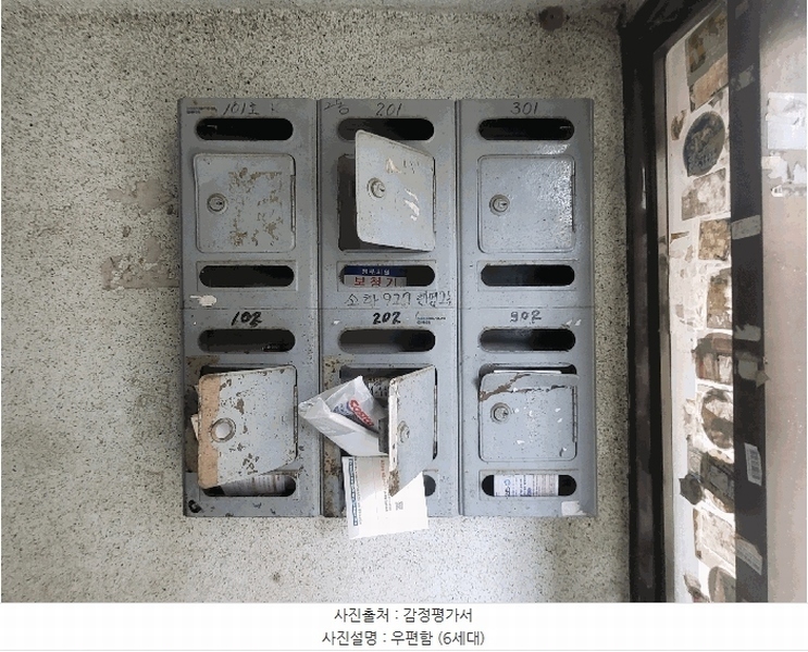 2025타경52876 경기도 광명시 오리로381번길 16, 연립주택 1층 102호 다세대(빌라) 경매 이미지