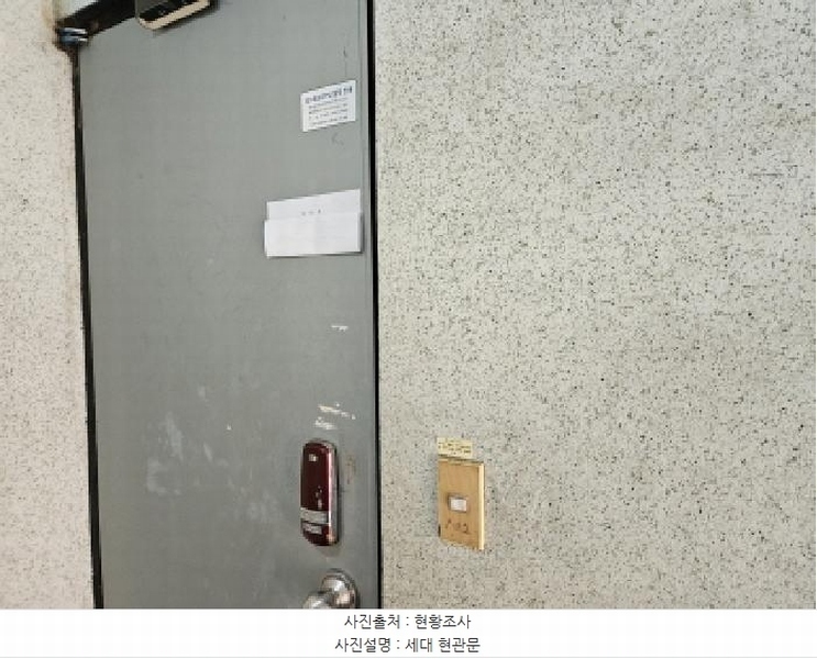 2025타경52876 경기도 광명시 오리로381번길 16, 연립주택 1층 102호 다세대(빌라) 경매 이미지