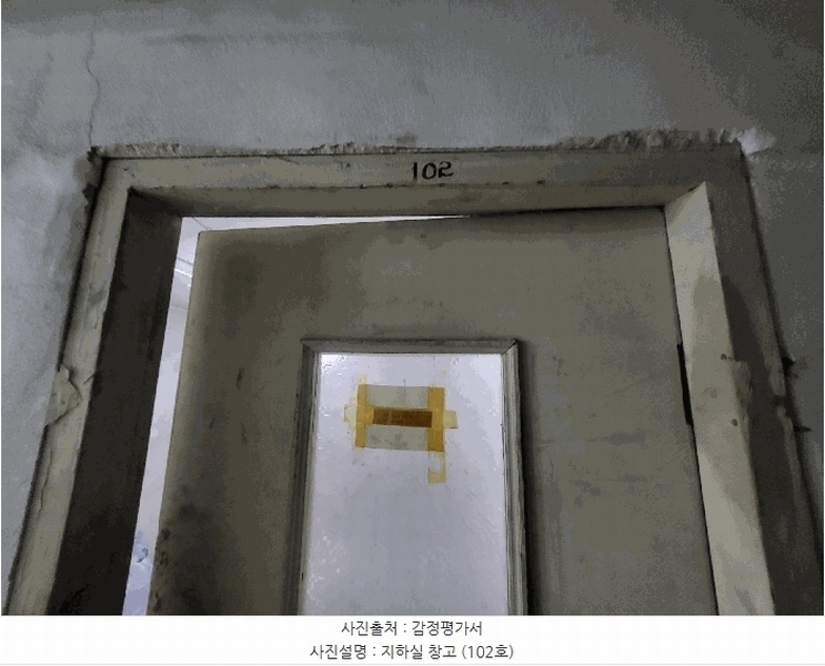 2025타경52876 경기도 광명시 오리로381번길 16, 연립주택 1층 102호 다세대(빌라) 경매 이미지