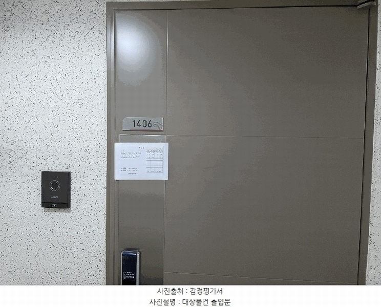 2025타경52877 경기도 안산시 단원구 당곡로 27, 고잔리슈빌에스 14층 1406호 오피스텔[계약15평형] 경매 이미지