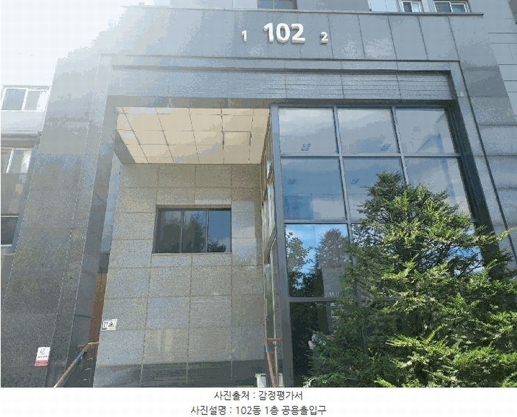 2025타경52892 경기도 시흥시 해송십리로 472-12, 시흥배곧신도시이지더원1차더퍼스트 102동 25층 2501호 아파트 경매 이미지