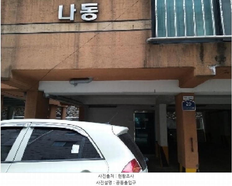 2025타경6612 서울특별시 강서구 초록마을로14길 29, 화성빌라 5층 502호 다세대(빌라)[공급7평형] 경매 이미지