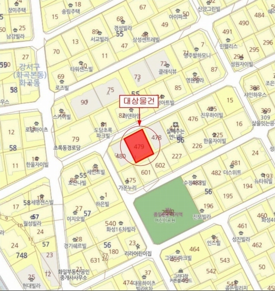2025타경6612 서울특별시 강서구 초록마을로14길 29, 화성빌라 5층 502호 다세대(빌라)[공급7평형] 경매 이미지