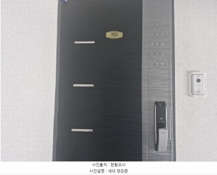 2025타경52897 경기도 안산시 상록구 각골서로2안길 25, 리치캐슬 5층 502호 다세대(빌라) 경매 이미지