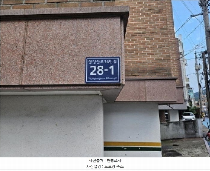 2025타경52916 경기도 광명시 영당안로36번길 28-1경기도 광명시 영당안로36번○○○○, 둥지맨션 5층 502호둥지맨션○○ 다세대(빌라)[공급11평형] 경매 이미지