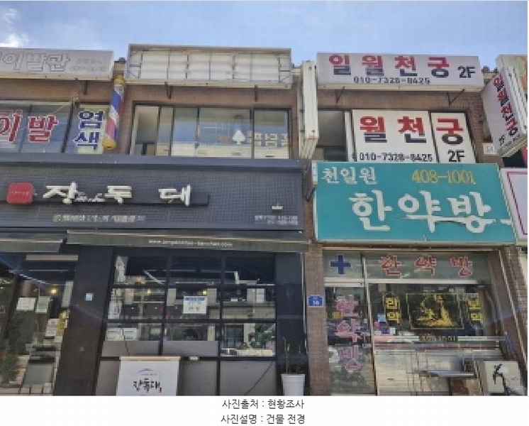 2025타경52942 경기도 안산시 상록구 본삼로 38, 월드아파트 상가3동 지하층 비5호 근린상가 경매 이미지