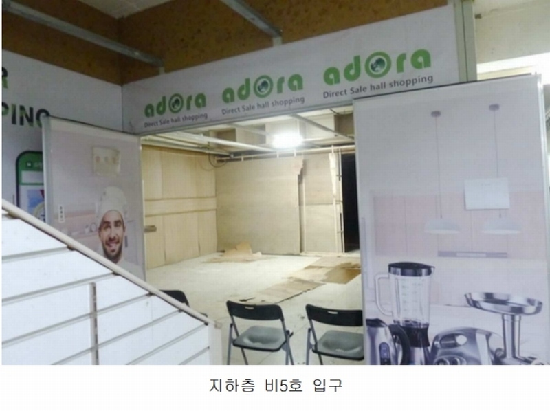 2025타경52942 경기도 안산시 상록구 본삼로 38, 월드아파트 상가3동 지하층 비5호 근린상가 경매 이미지