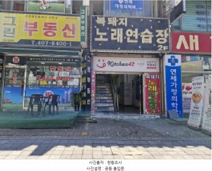 2025타경52942 경기도 안산시 상록구 본삼로 38, 월드아파트 상가3동 지하층 비5호 근린상가 경매 이미지