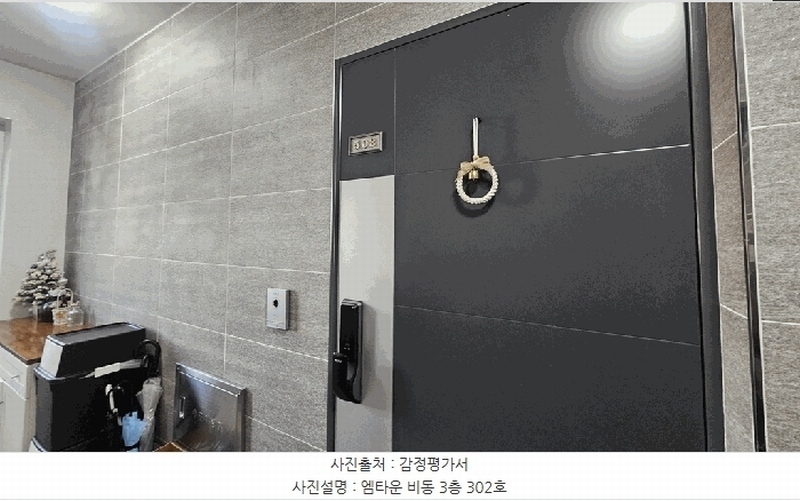 2025타경52964 경기도 안산시 상록구 각골로4길 8-16, 엠타운 비동 3층 302호 다세대(빌라) 경매 이미지