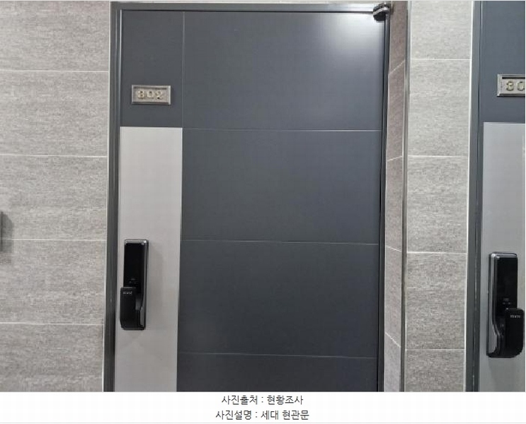 2025타경52964 경기도 안산시 상록구 각골로4길 8-16, 엠타운 비동 3층 302호 다세대(빌라) 경매 이미지