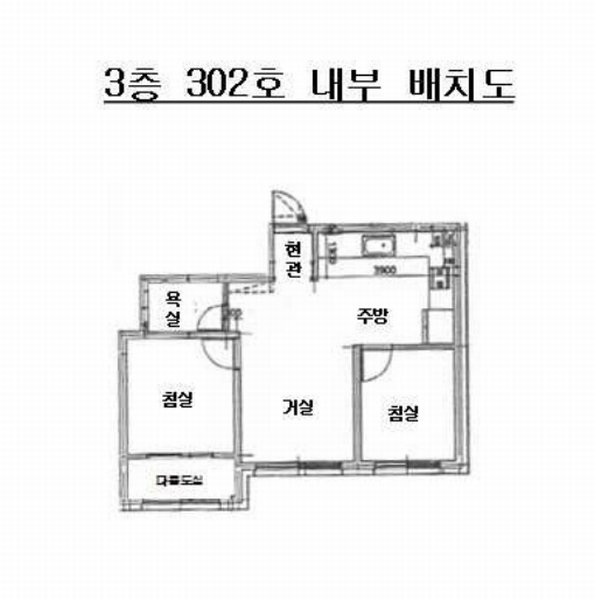 2025타경52964 경기도 안산시 상록구 각골로4길 8-16, 엠타운 비동 3층 302호 다세대(빌라) 경매 이미지