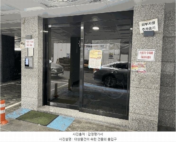 2025타경52977 경기도 안산시 단원구 경일길 5, 라온채 2층 201호 다세대(빌라) 경매 이미지