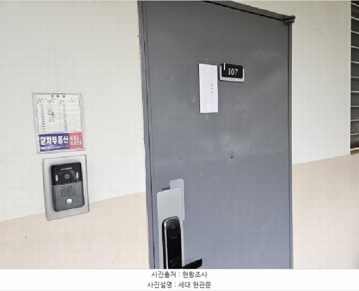 2025타경52981 경기도 시흥시 도일로135번길 42, 아주4차아파트 401동 1층 107호 아파트[공급35평형] 경매 이미지