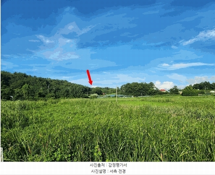 2025타경52998 경기도 안산시 단원구 대부남동 1066-27 농지 경매 이미지