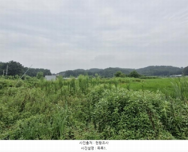 2025타경52998 경기도 안산시 단원구 대부남동 1066-27 농지 경매 이미지