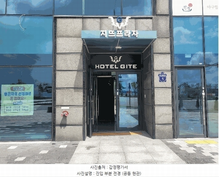 2025타경53031 경기도 시흥시 정왕동 2706-12 근린상가 경매 이미지