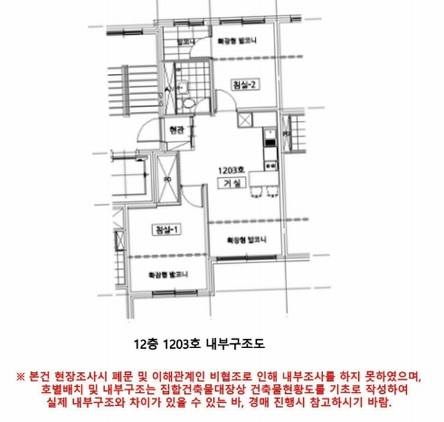 2025타경6797 서울특별시 강서구 곰달래로18길 33-21, 메종드로제 12층 1203호 아파트[공급12평형] 경매 이미지