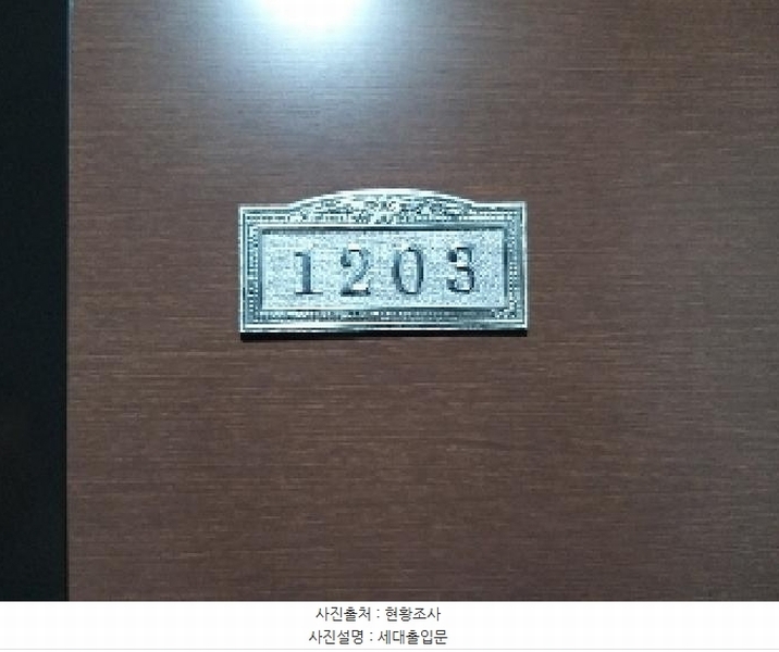 2025타경6797 서울특별시 강서구 곰달래로18길 33-21, 메종드로제 12층 1203호 아파트[공급12평형] 경매 이미지