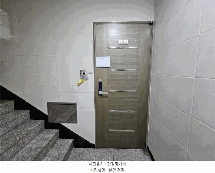 2025타경53045 경기도 안산시 단원구 화정천서로7안길 11-1, 드림캐슬 2층 201호 다세대(빌라) 경매 이미지