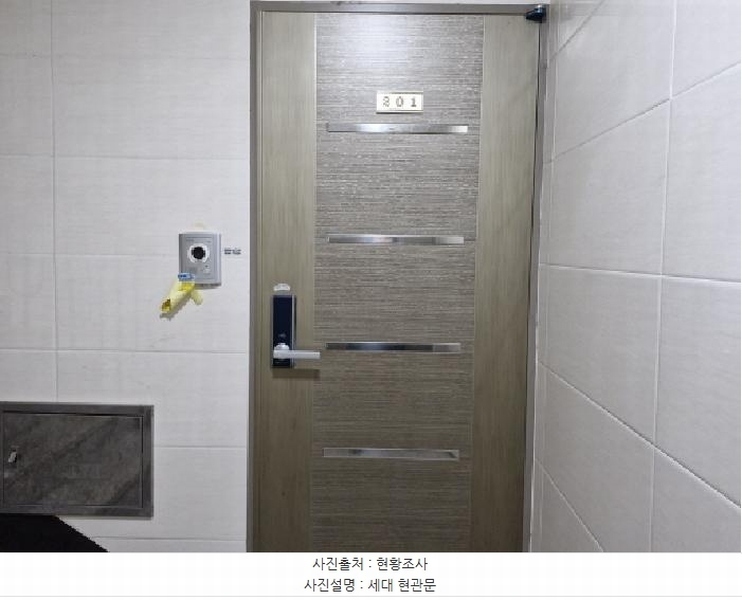 2025타경53045 경기도 안산시 단원구 화정천서로7안길 11-1, 드림캐슬 2층 201호 다세대(빌라) 경매 이미지