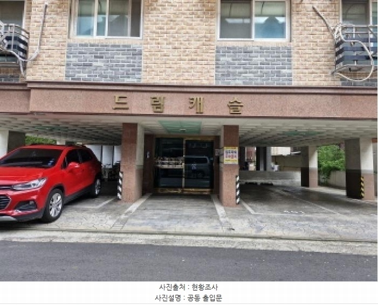 2025타경53045 경기도 안산시 단원구 화정천서로7안길 11-1, 드림캐슬 2층 201호 다세대(빌라) 경매 이미지