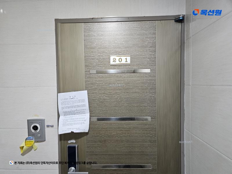 2025타경53045 경기도 안산시 단원구 화정천서로7안길 11-1, 드림캐슬 2층 201호 다세대(빌라) 경매 이미지