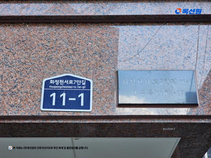 2025타경53045 경기도 안산시 단원구 화정천서로7안길 11-1, 드림캐슬 2층 201호 다세대(빌라) 경매 이미지