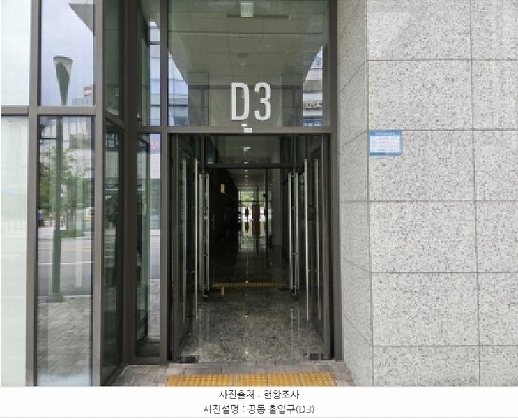 2025타경53049 경기도 광명시 새빛공원로 67, 광명역자이타워 1층 디0112호 근린상가 경매 이미지