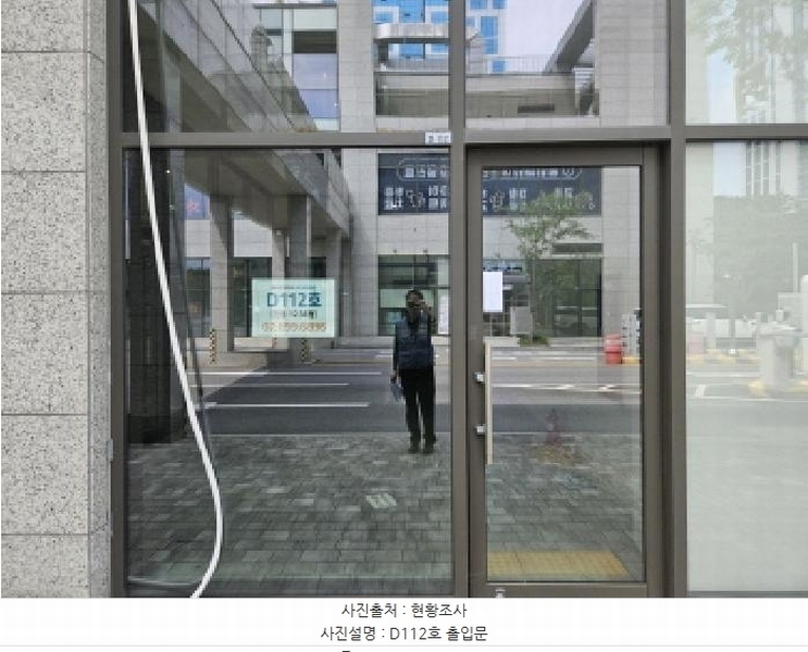 2025타경53049 경기도 광명시 새빛공원로 67, 광명역자이타워 1층 디0112호 근린상가 경매 이미지
