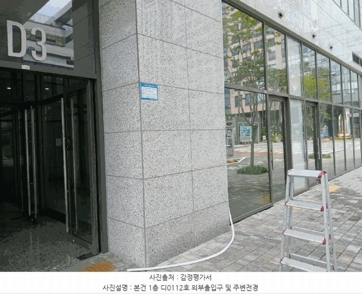 2025타경53049 경기도 광명시 새빛공원로 67, 광명역자이타워 1층 디0112호 근린상가 경매 이미지