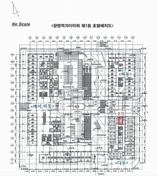2025타경53049 경기도 광명시 새빛공원로 67, 광명역자이타워 1층 디0112호 근린상가 경매 이미지