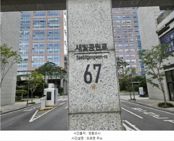 2025타경53049 경기도 광명시 새빛공원로 67, 광명역자이타워 1층 디0112호 근린상가 경매 이미지