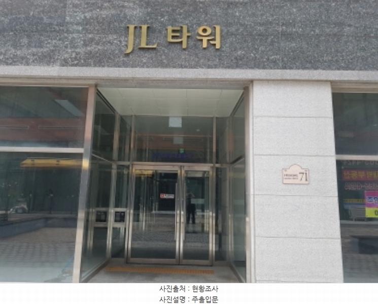 2024타경6055 경기도 시흥시 은계중앙로306번길 71, 제이엘타워 1층 102호 근린상가 경매 이미지