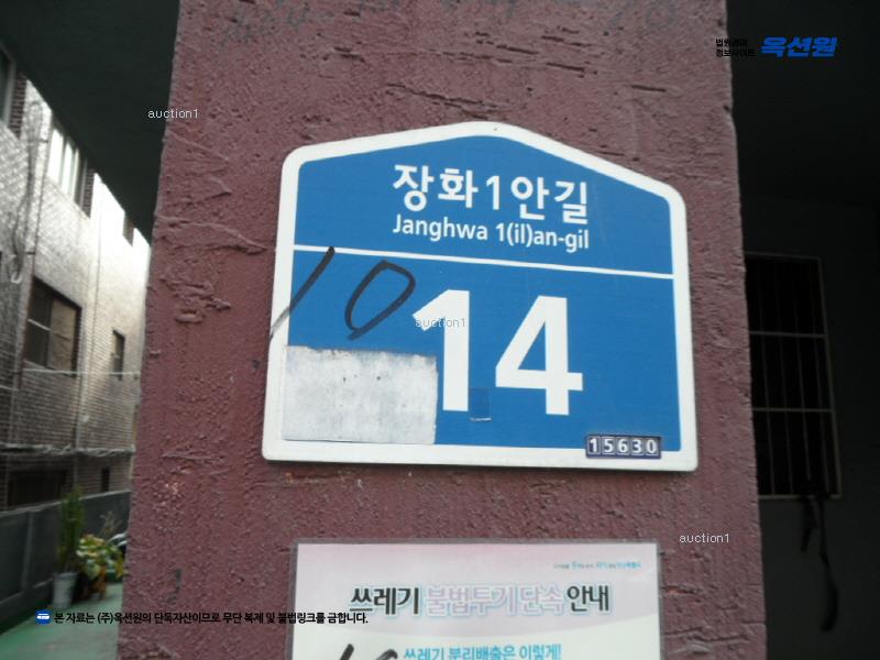 2024타경61496 경기도 안산시 상록구 장화1안길 14, 삼원빌라 2층 201호 다세대(빌라)[공급24평형] 경매 이미지