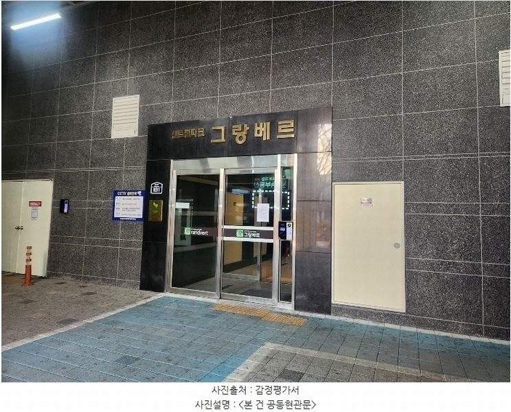 2024타경71202 경기도 안산시 단원구 중앙대로 831, 센트럴파크그랑베르 5층 507호 오피스텔[계약17평형] 경매 이미지