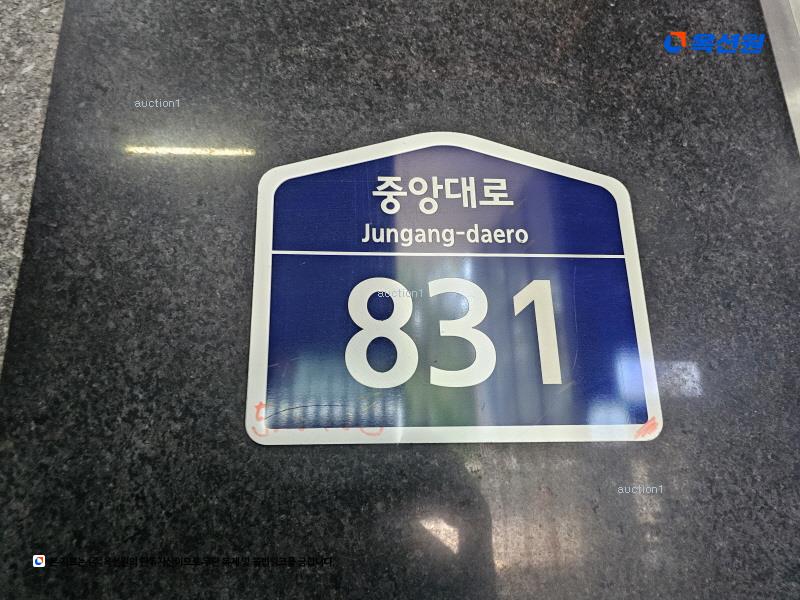2024타경71202 경기도 안산시 단원구 중앙대로 831, 센트럴파크그랑베르 5층 507호 오피스텔[계약17평형] 경매 이미지